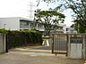 周辺：四街道市立南小学校 992m