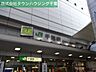 周辺：ＪＲ千葉駅 1200m