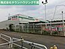 周辺：ビバホーム作草部店 1126m