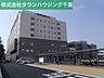 周辺：千葉市国立医療センター 1160m