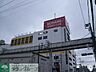 周辺：コナミスポーツクラブ都賀 徒歩8分。 590m