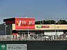 周辺：ヤオコー ミノリア稲毛海岸店 790m