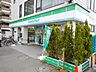 周辺：ファミリーマート京王稲城駅前店 徒歩14分。コンビニ 1050m