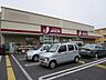 周辺：ジェーソン中野島店 徒歩71分。ディスカウントショップ 5680m