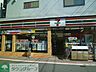 周辺：セブンイレブン世田谷給田店 徒歩5分。コンビニ 360m