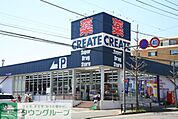 クリエイトエス・ディー稲城大丸店 徒歩14分。ドラックストア 1060m