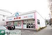 西松屋 徒歩12分。ショッピングセンター 930m