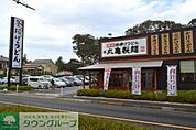 丸亀製麺立川若葉店 徒歩14分。飲食店 1060m