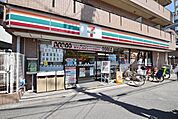 セブンイレブン世田谷祖師谷1丁目店 938m
