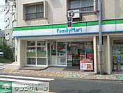 ファミリーマート下連雀店 徒歩4分。コンビニ 260m
