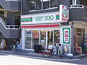 ローソンストア100東つつじヶ丘店 349m