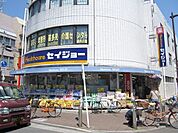 くすりのセイジョー 240m