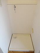 ★室内洗濯機置き場★