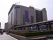 伊勢丹 350m