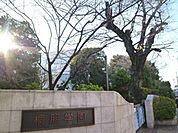 桐朋学園大学 708m