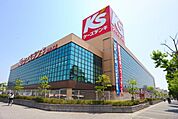 ケーズデンキ府中本店 徒歩3分。ホームセンター 230m