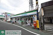 ファミリーマート府中紅葉丘店 徒歩2分。コンビニ 90m