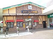 コメダ珈琲 150m