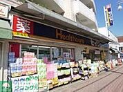 くすりセイジョー上北沢店 135m