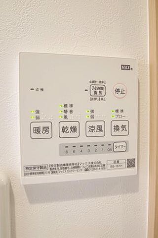 浴室