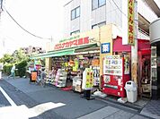 クスリのナカヤマ 65m