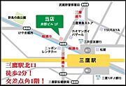 ★当店はこちら★