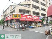 サンドラッグ富士見台店 徒歩16分。ドラックストア 1260m