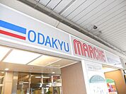 小田急マルシェ 850m