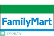 ファミリーマート 徒歩7分。コンビニ 550m