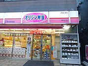 オリジン 600m