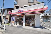 オリジン弁当狛江南口店 538m