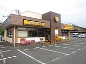 ＣＯＣＯ壱番屋 560m