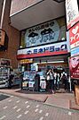 ミネドラッグ調布店 徒歩5分。ドラックストア 350m