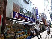くすりセイジョー調布つつじヶ丘店 584m
