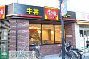 すき家甲州街道柴崎店 徒歩9分。ファストフード 660m