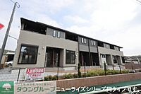 東京都稲城市百村142-53-4：物件画像／株式会社タウンハウジング東京　調布店