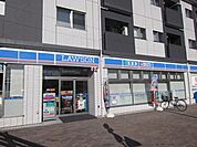 ローソン府中多磨駅前店 707m