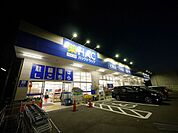 ハックドラッグ宿河原店 徒歩6分。ドラックストア 420m