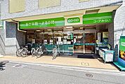 コープとうきょう 750m