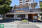 びっくりドンキー狛江店 徒歩18分。飲食店 1400m