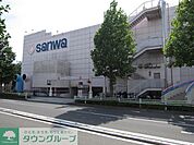 sanwa稲城店 徒歩13分。スーパー 1000m