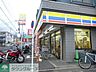 周辺：ミニストップ調布仙川店 徒歩12分。コンビニ 950m