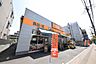 周辺：アコレ相之川3丁目店 徒歩9分。スーパー 670m