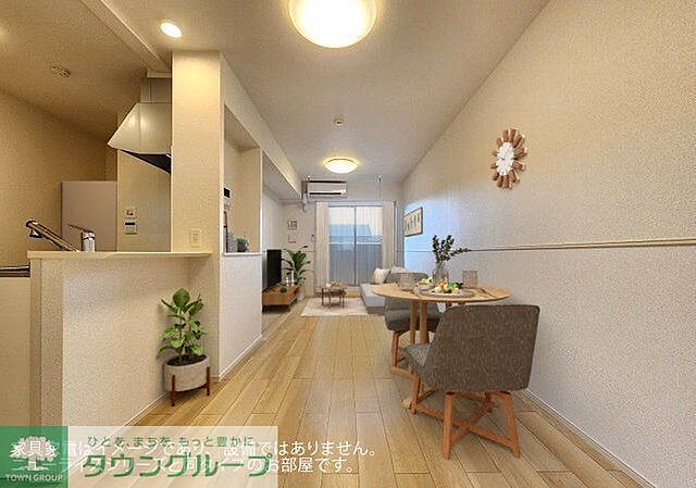 リビング/ダイニング