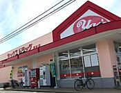 ヤックスドラッグ若松店 徒歩10分。ドラックストア 750m