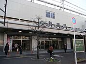 稲毛駅(JR 総武本線) 890m