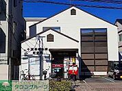 千葉幕張本郷郵便局 1040m