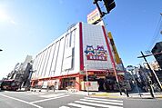 メガドンキー 徒歩50分。ショッピングセンター 3950m