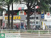 TSUTAYA西船橋店 600m