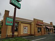 サイゼリヤ船橋金杉店 1080m